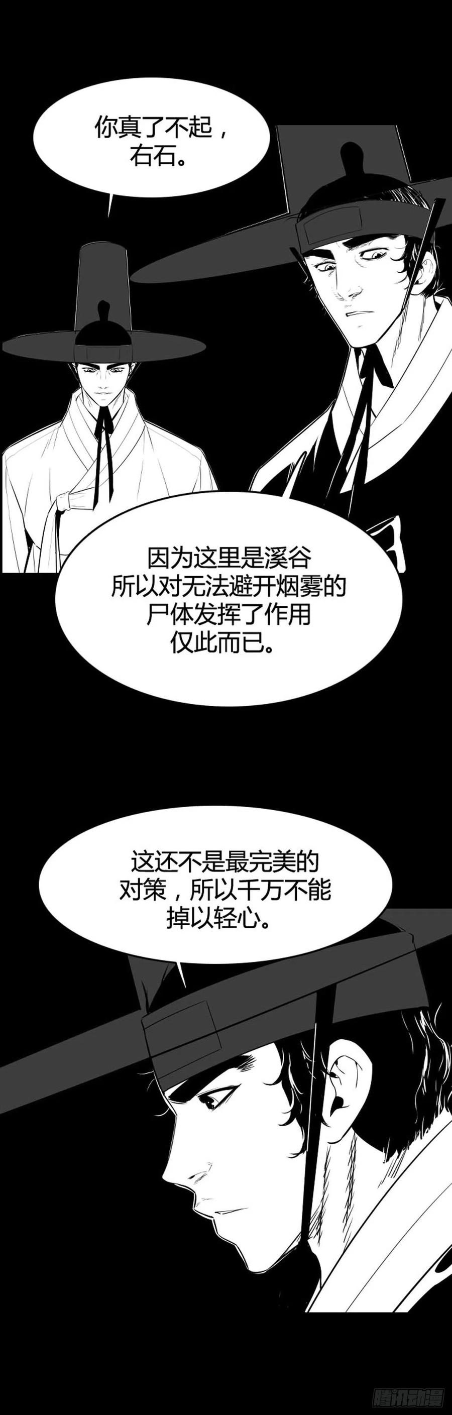 第642话 过去的碎片2上5