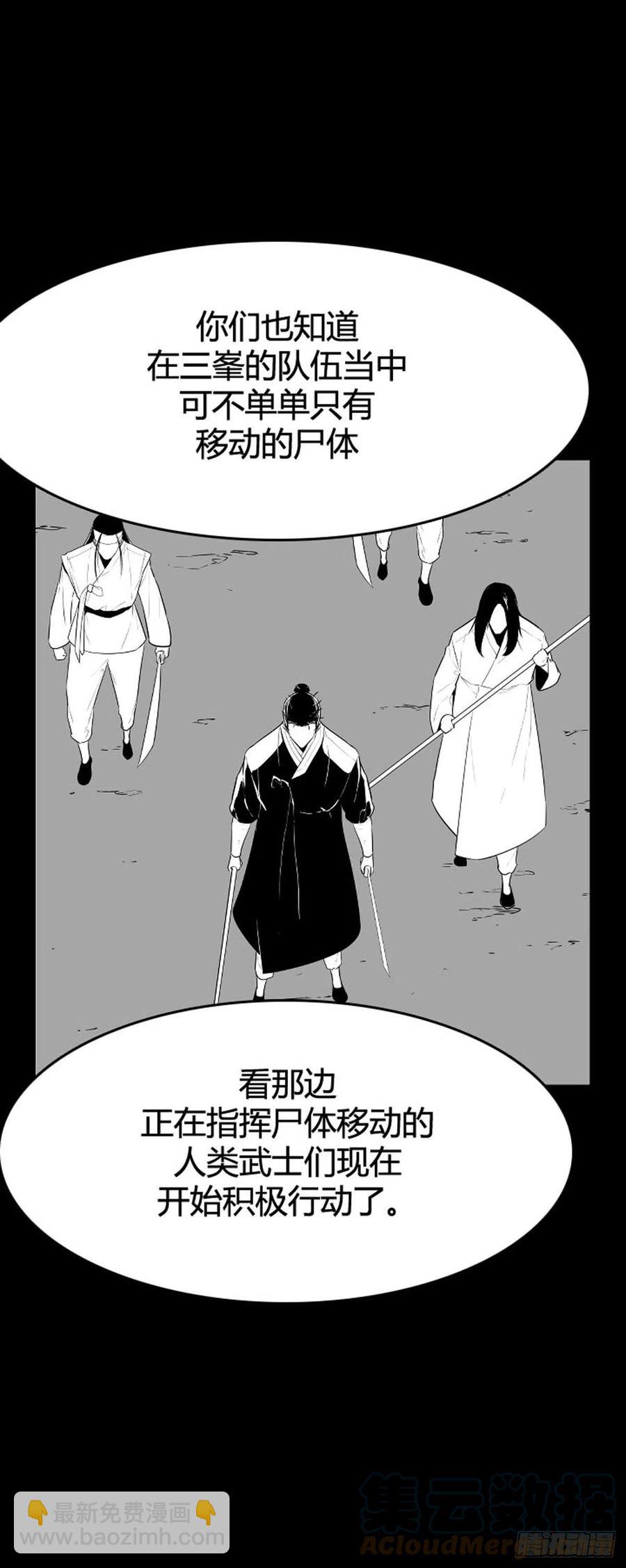 第642话 过去的碎片2上6