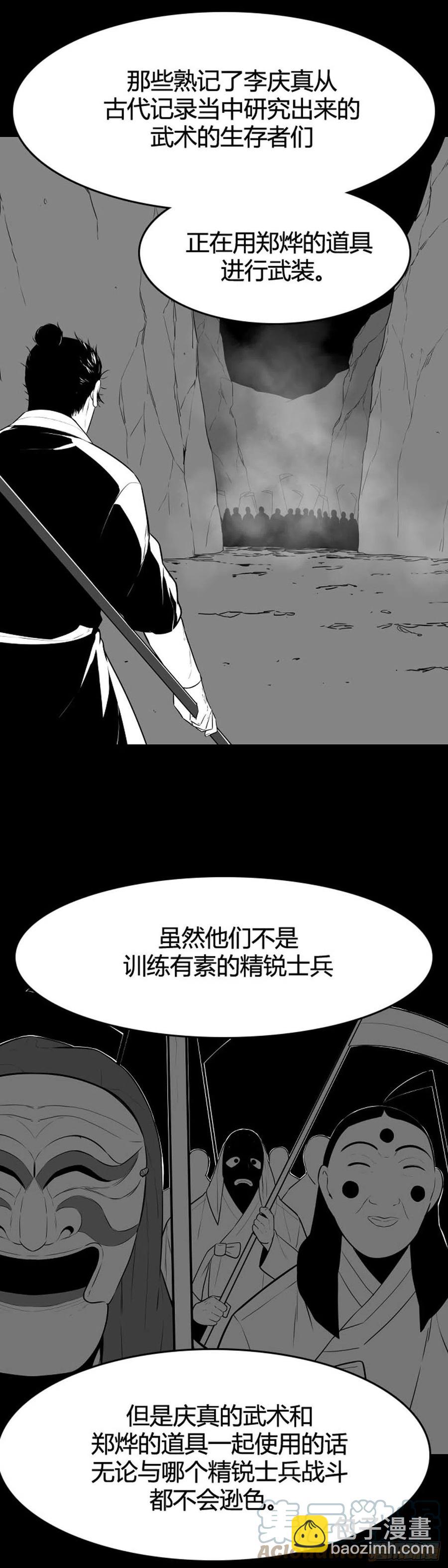 第642话 过去的碎片2上8