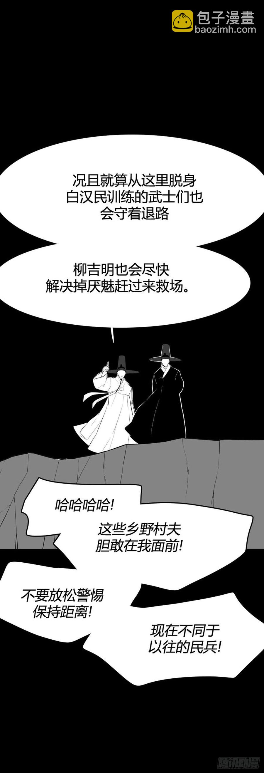 第642话 过去的碎片2上9