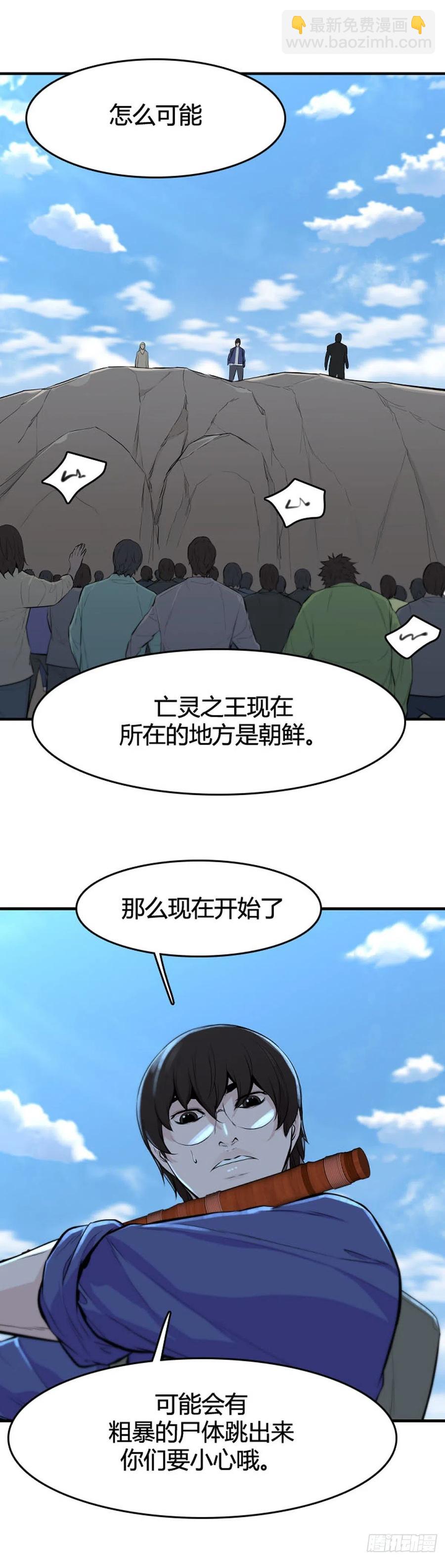 第647话 疯狂的蕾刘2下11