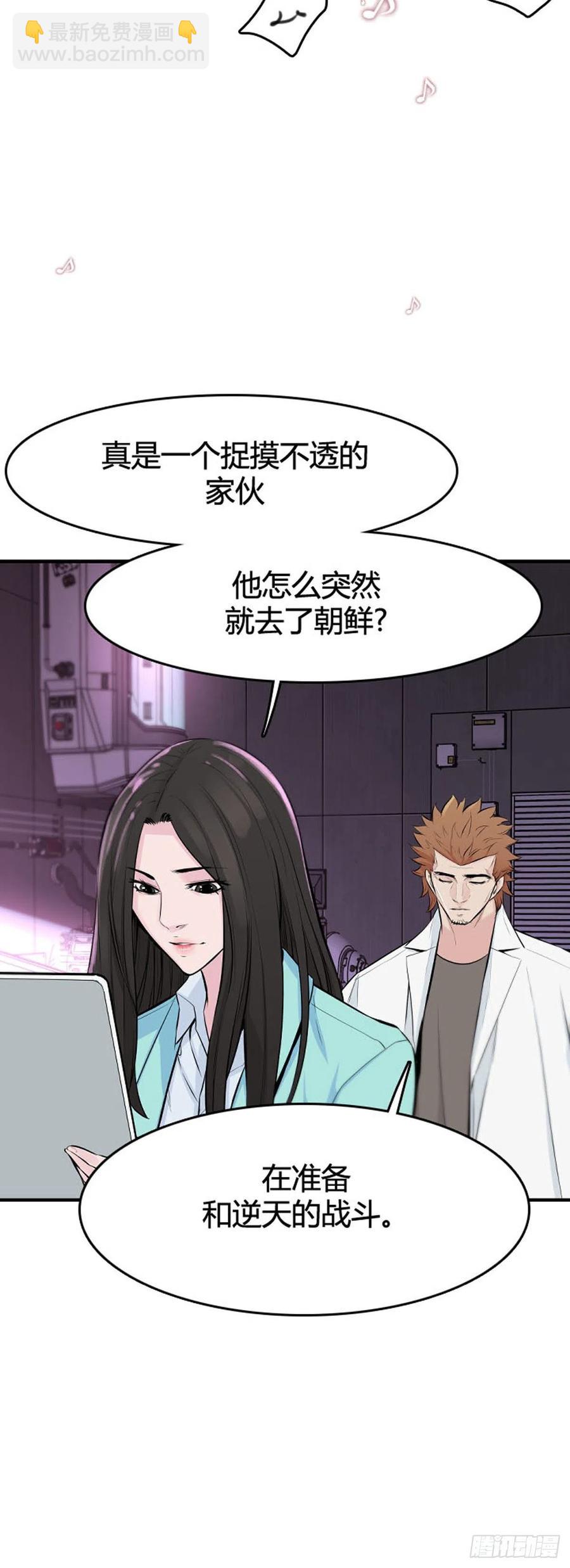 第647话 疯狂的蕾刘2下15