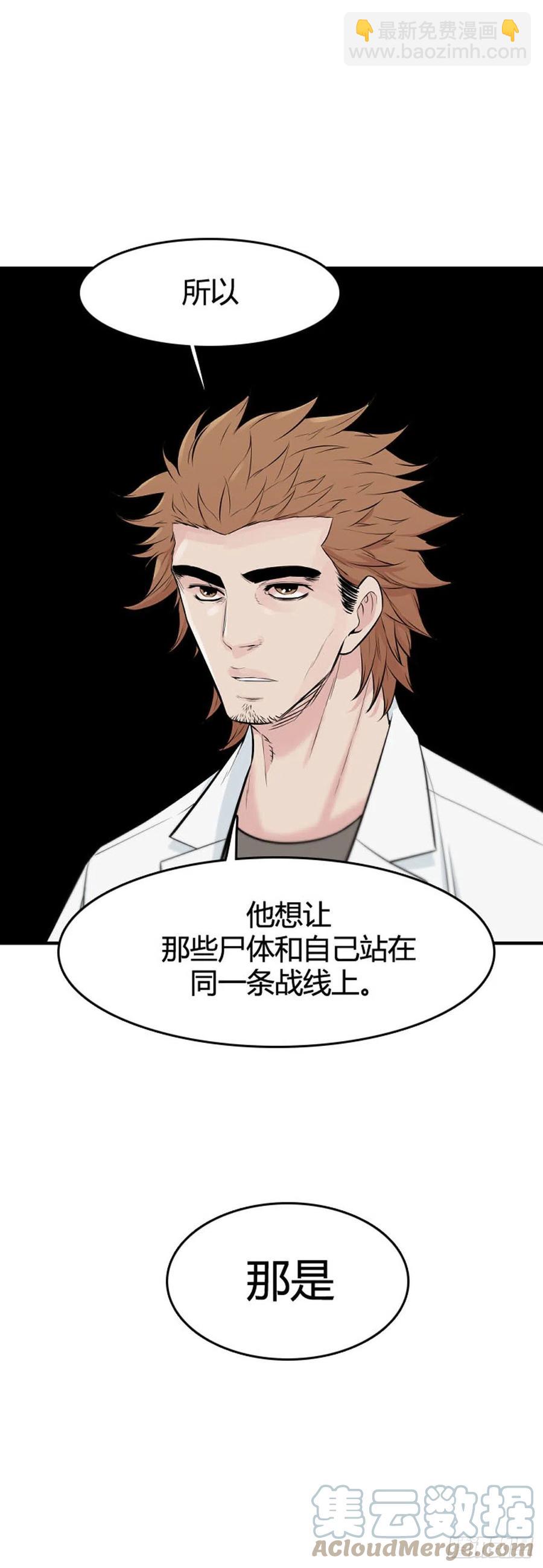 第647话 疯狂的蕾刘2下16