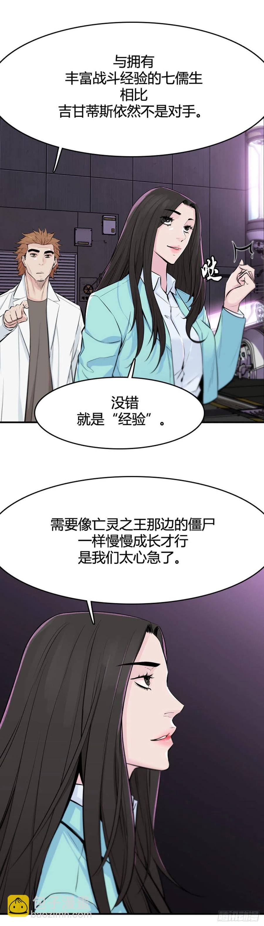第647话 疯狂的蕾刘2下5