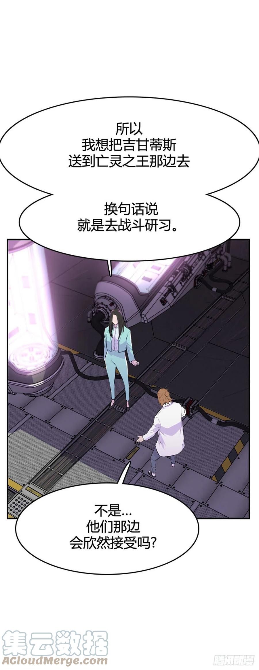 第647话 疯狂的蕾刘2下6