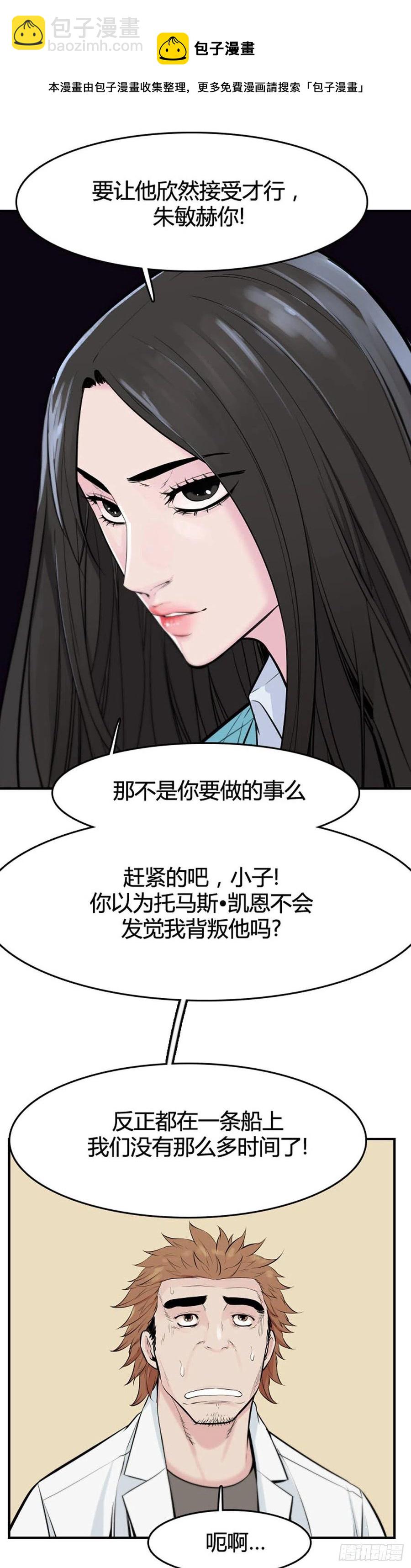 第647话 疯狂的蕾刘2下7