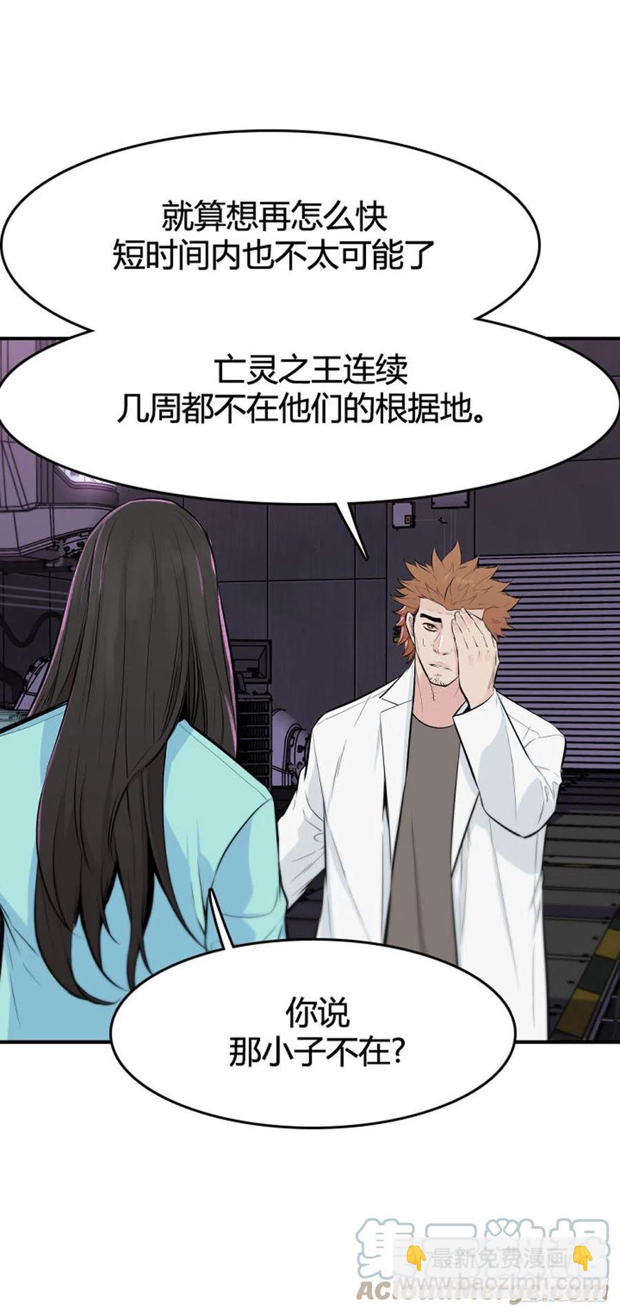 第647话 疯狂的蕾刘2下8