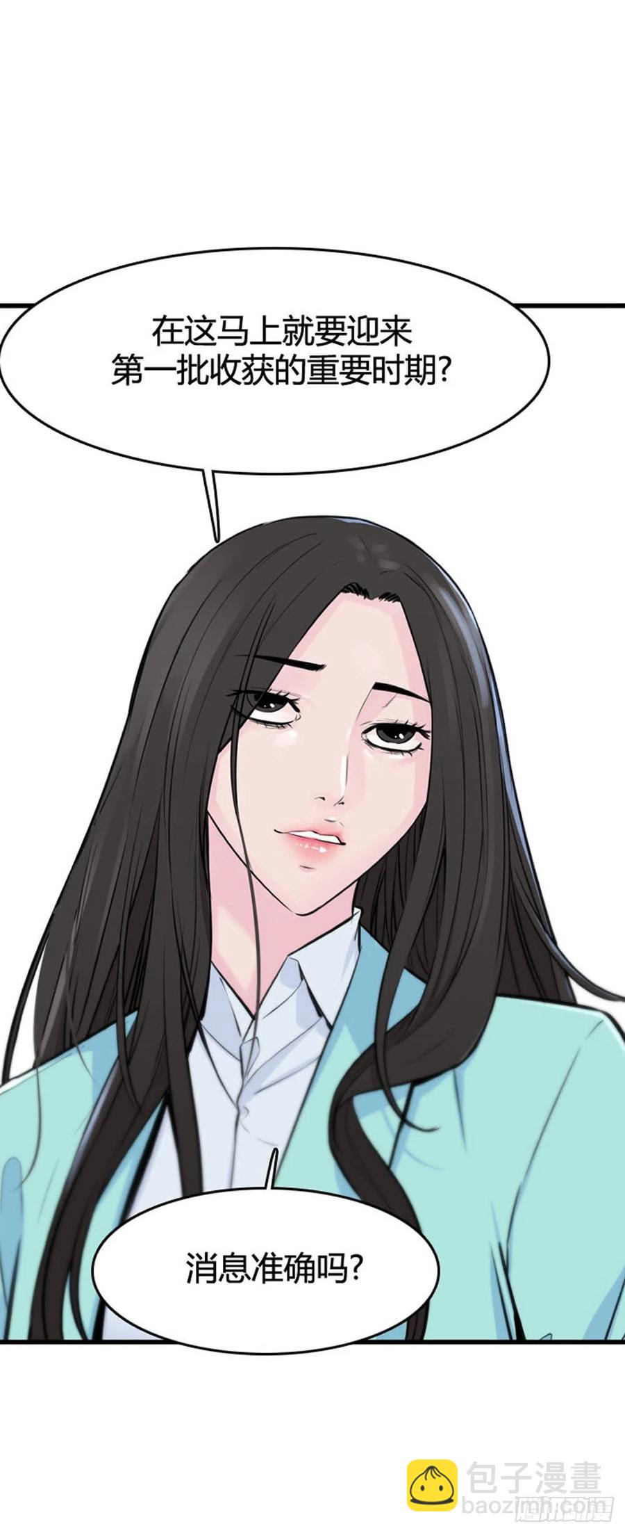 第647话 疯狂的蕾刘2下9