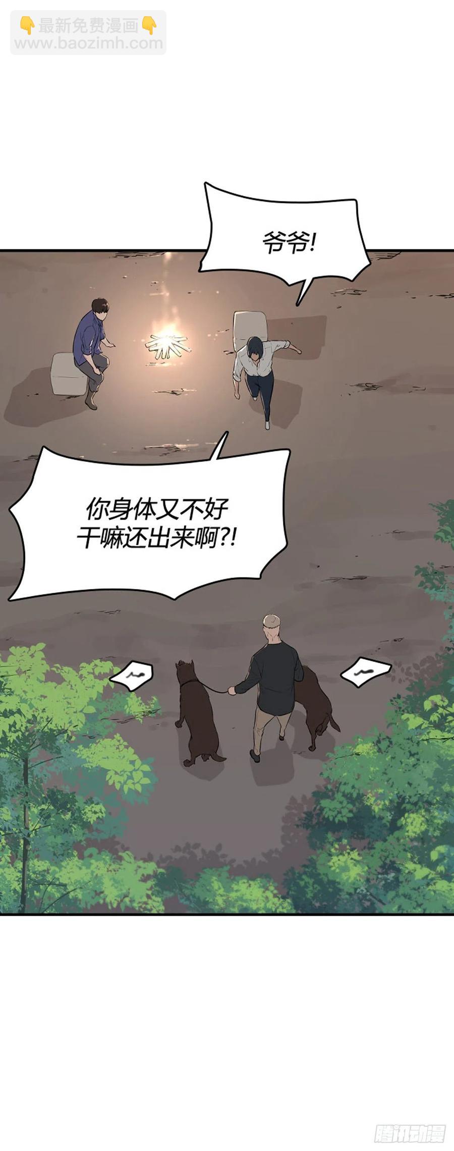 650话 朝鲜的针灸师上11
