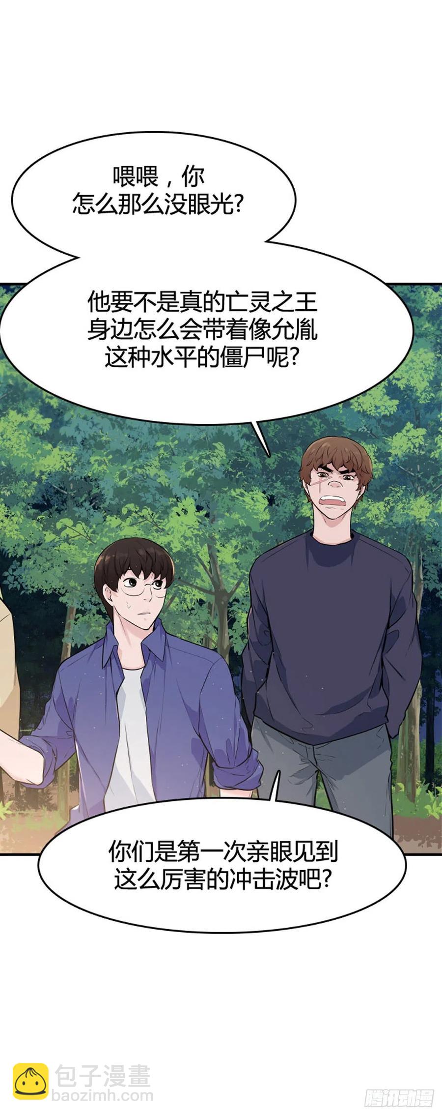 650话 朝鲜的针灸师上3