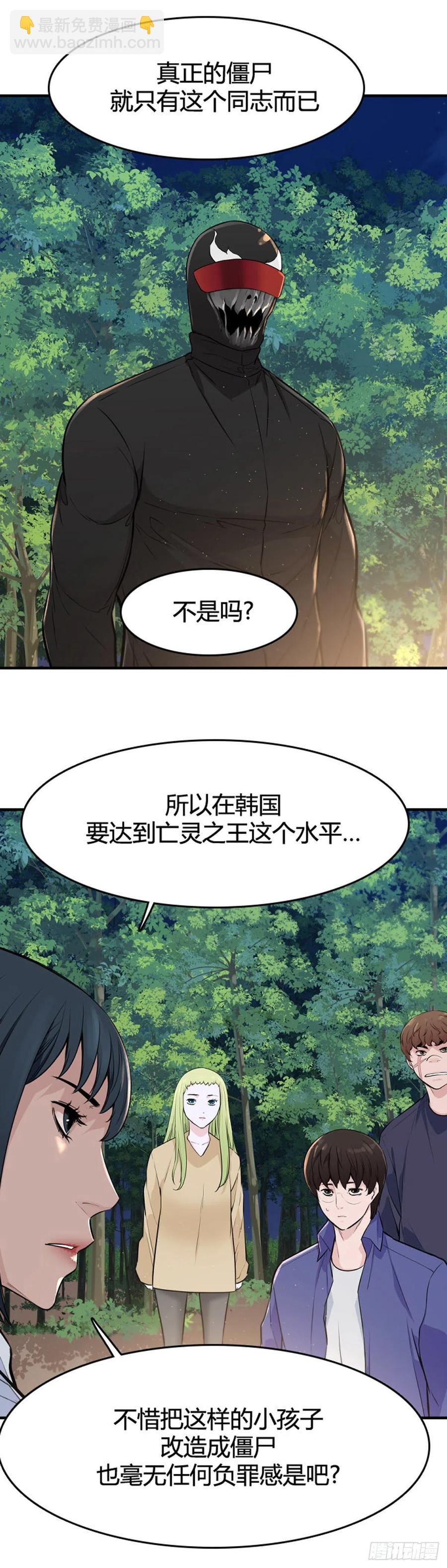 650话 朝鲜的针灸师上5