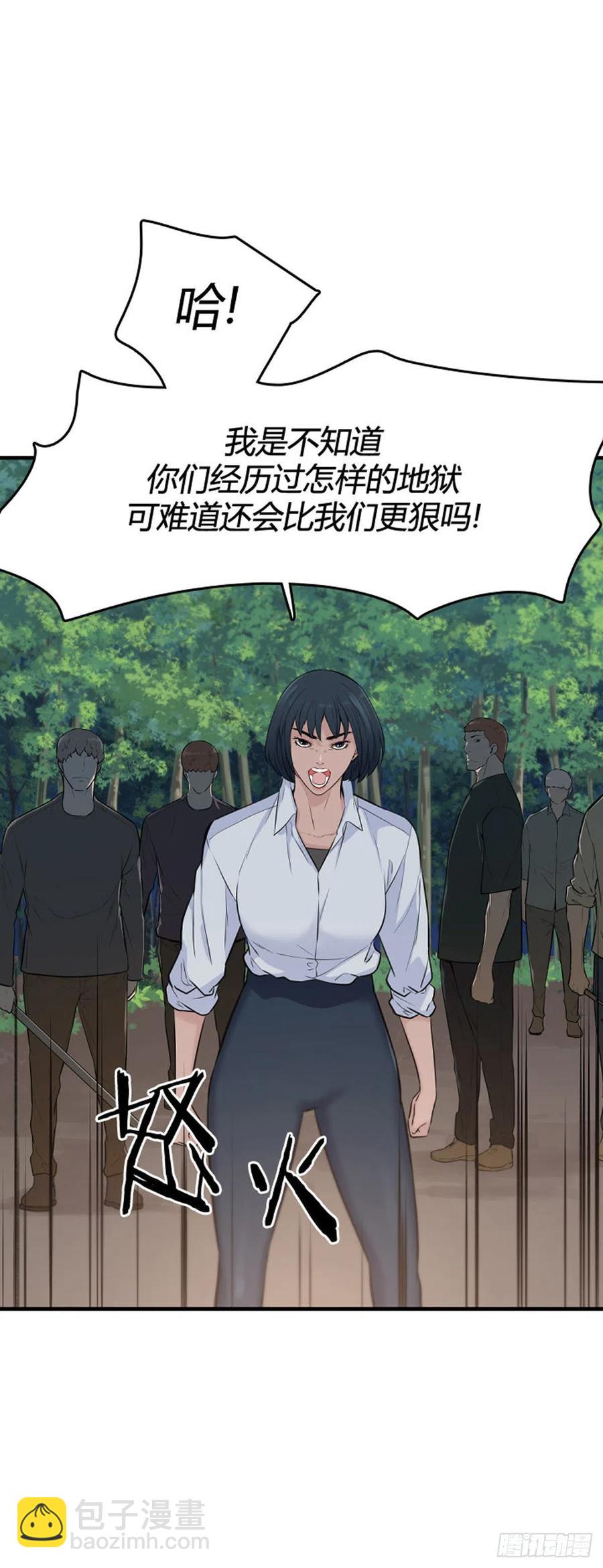 650话 朝鲜的针灸师上7