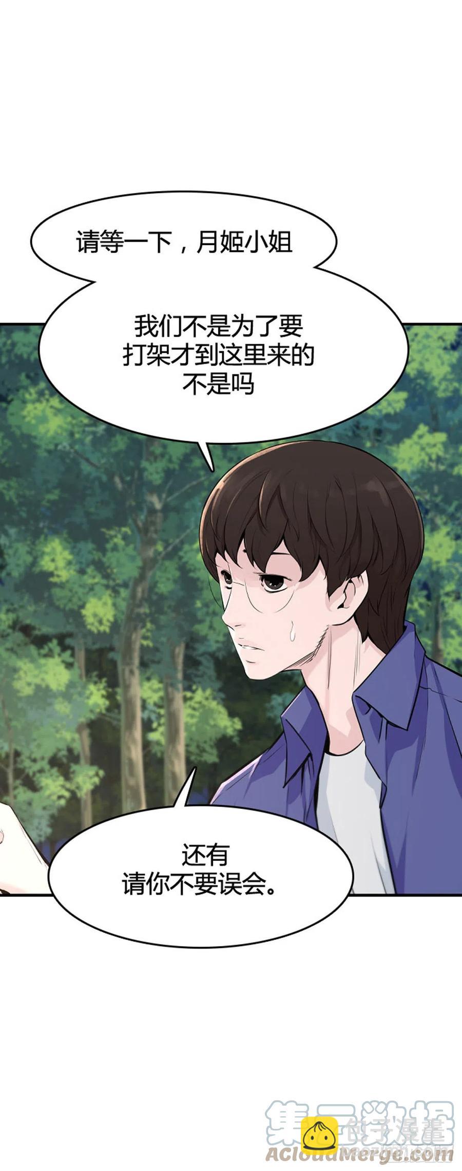 650话 朝鲜的针灸师上8