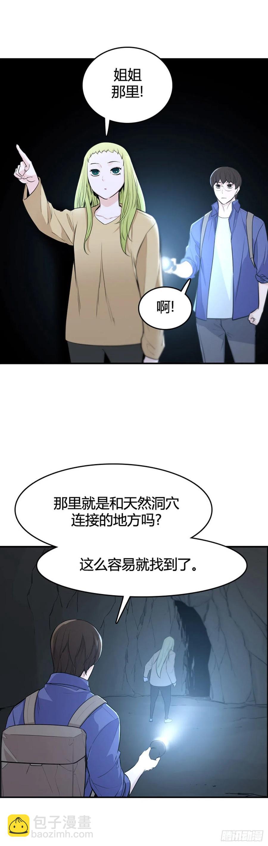 655话 鬼物1下19