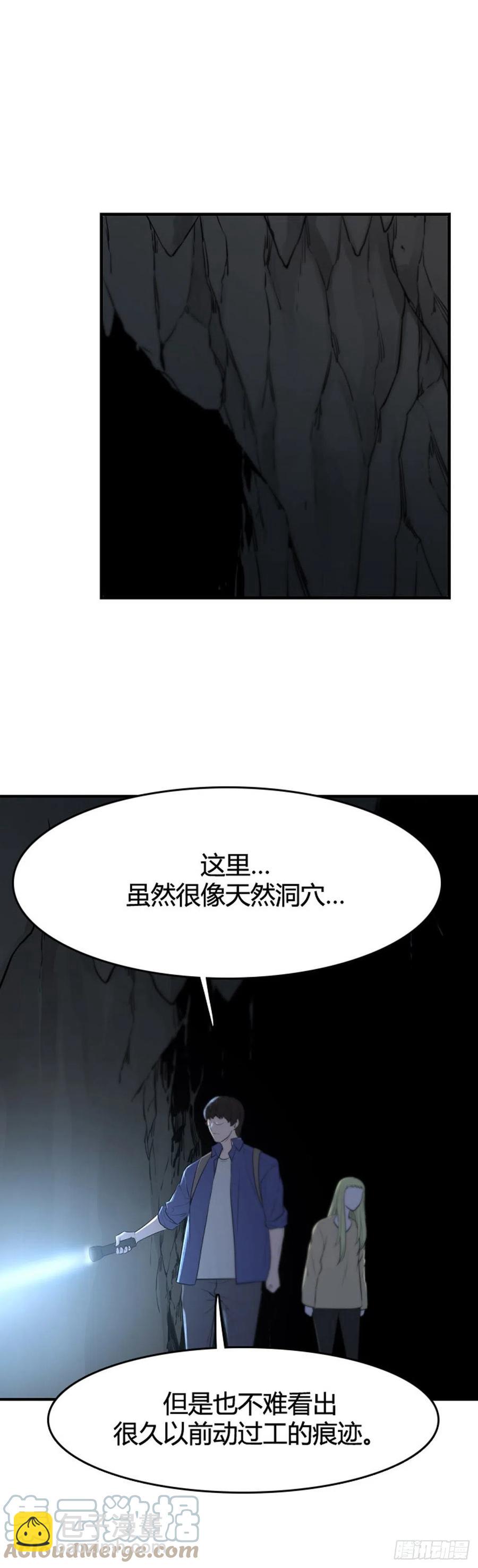 655话 鬼物1下20
