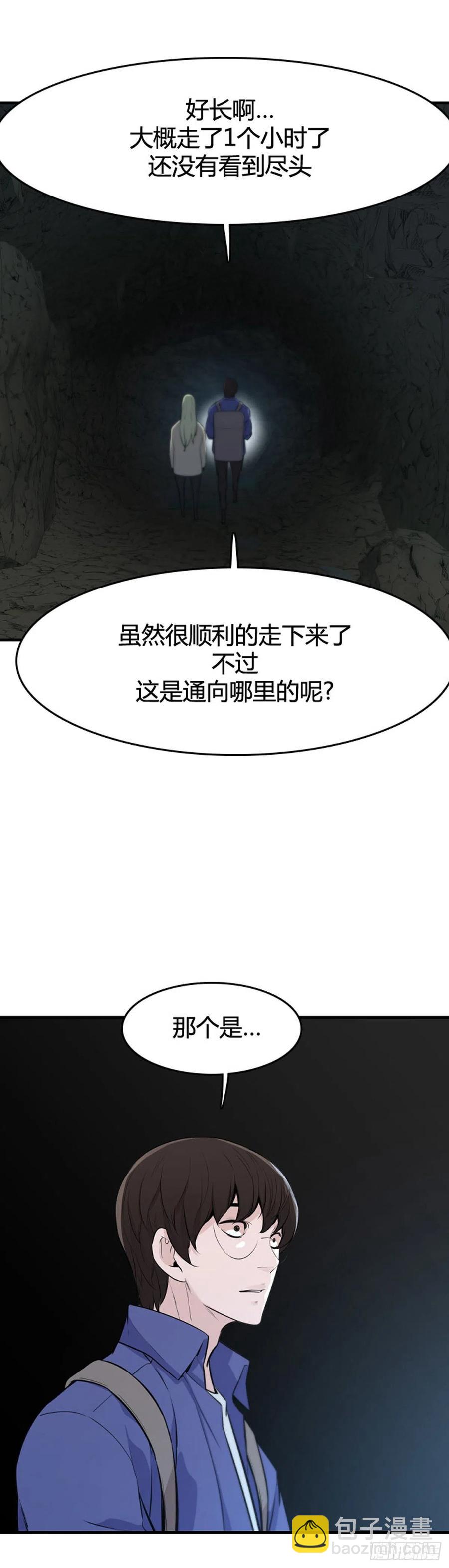 655话 鬼物1下21