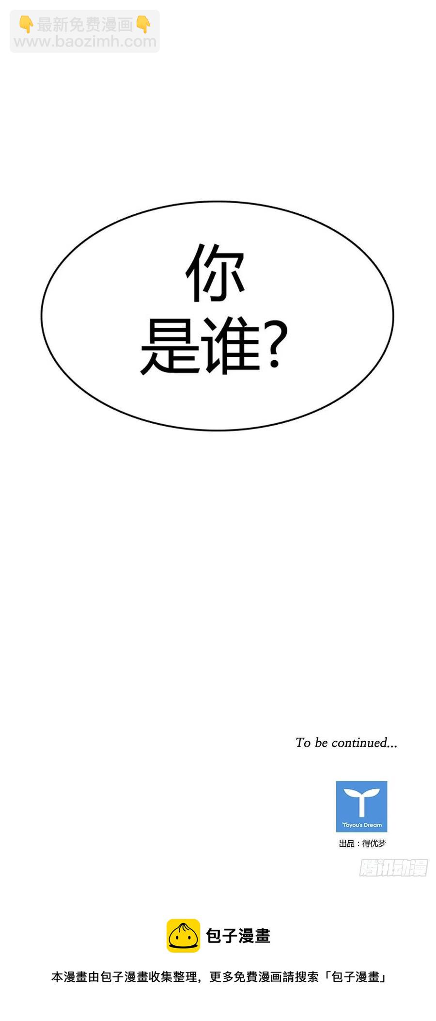 655话 鬼物1下27