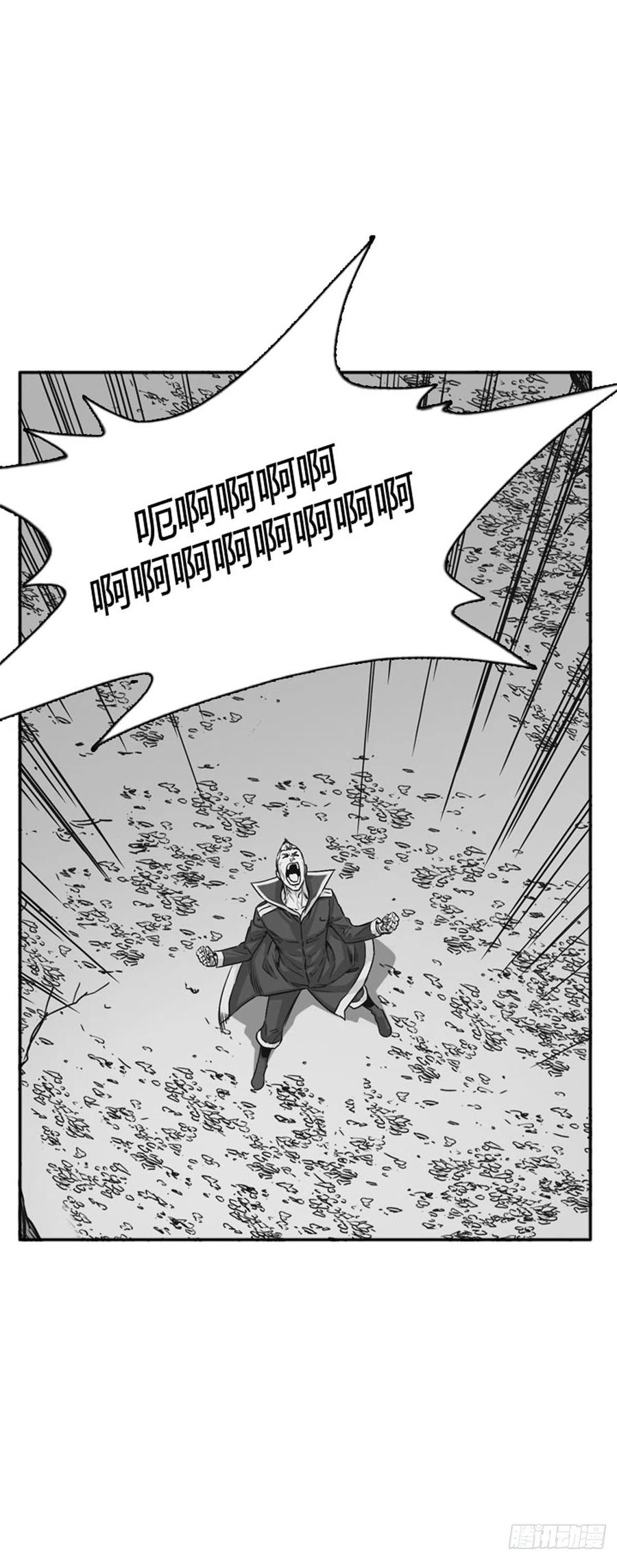 655话 鬼物1下5