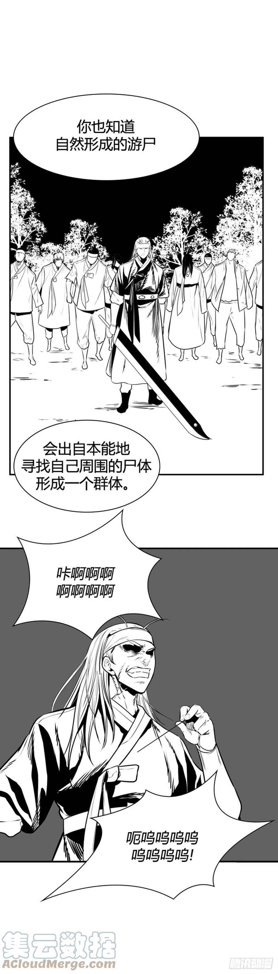 655话 鬼物1下6
