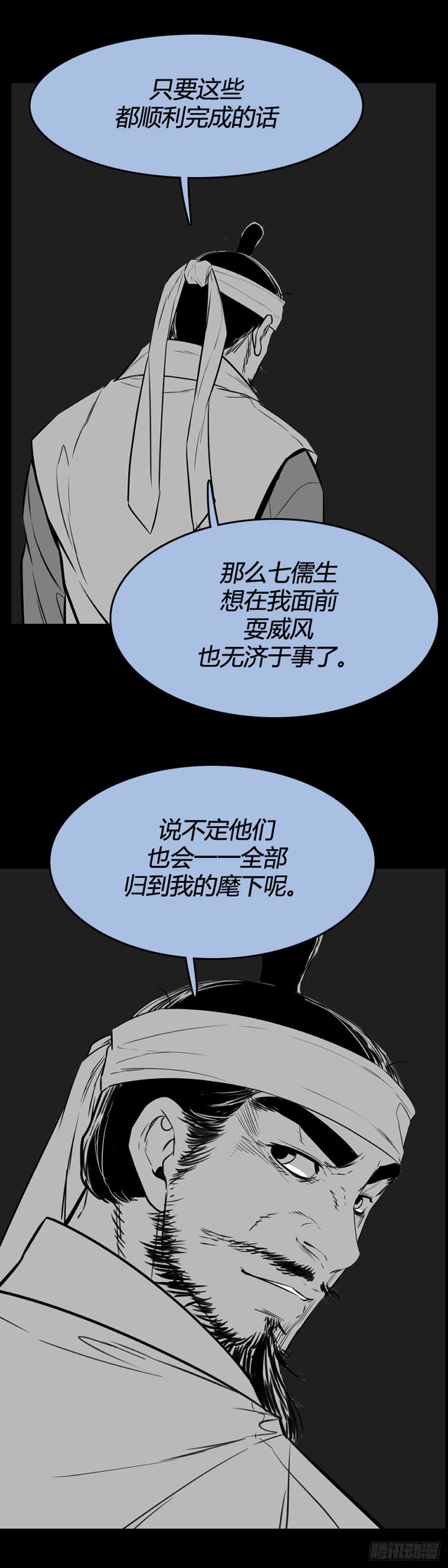 682话 登登曲的原型上11