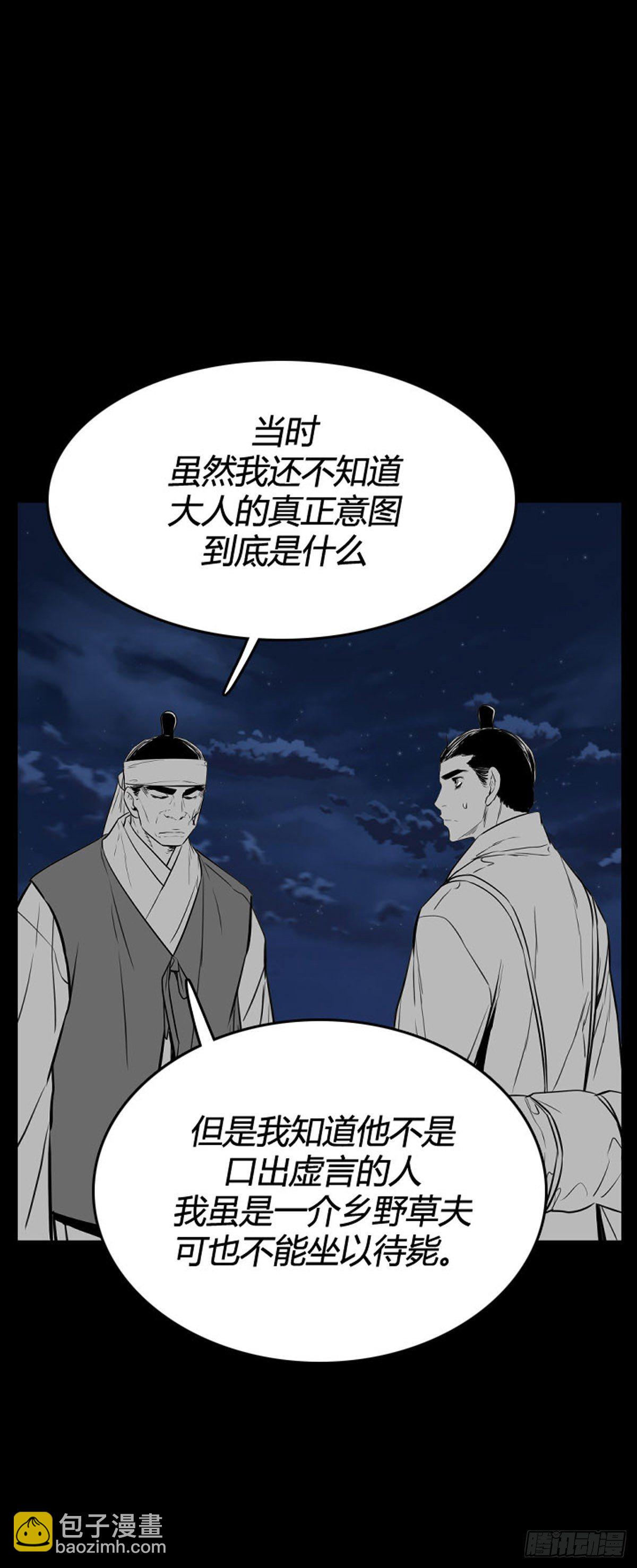 682话 登登曲的原型上14