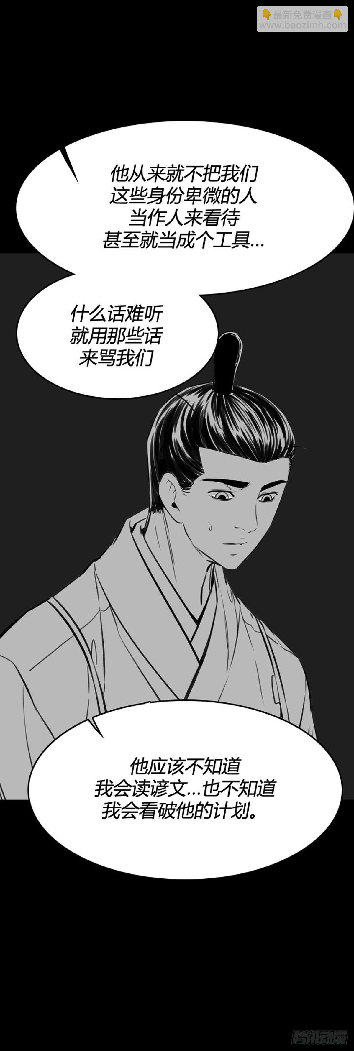 682话 登登曲的原型上16