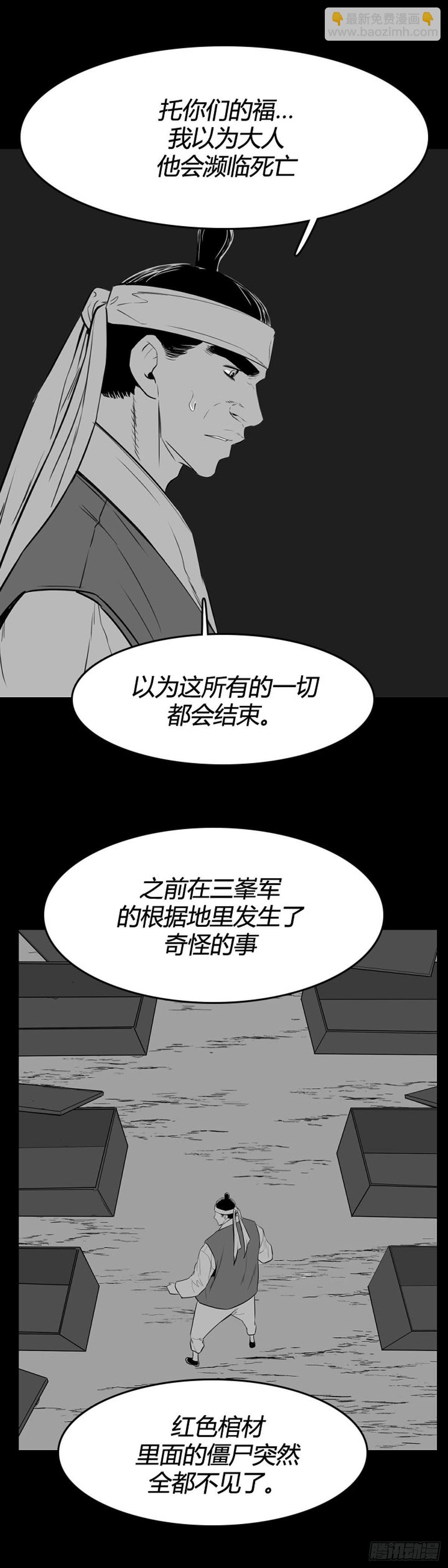 682话 登登曲的原型上17