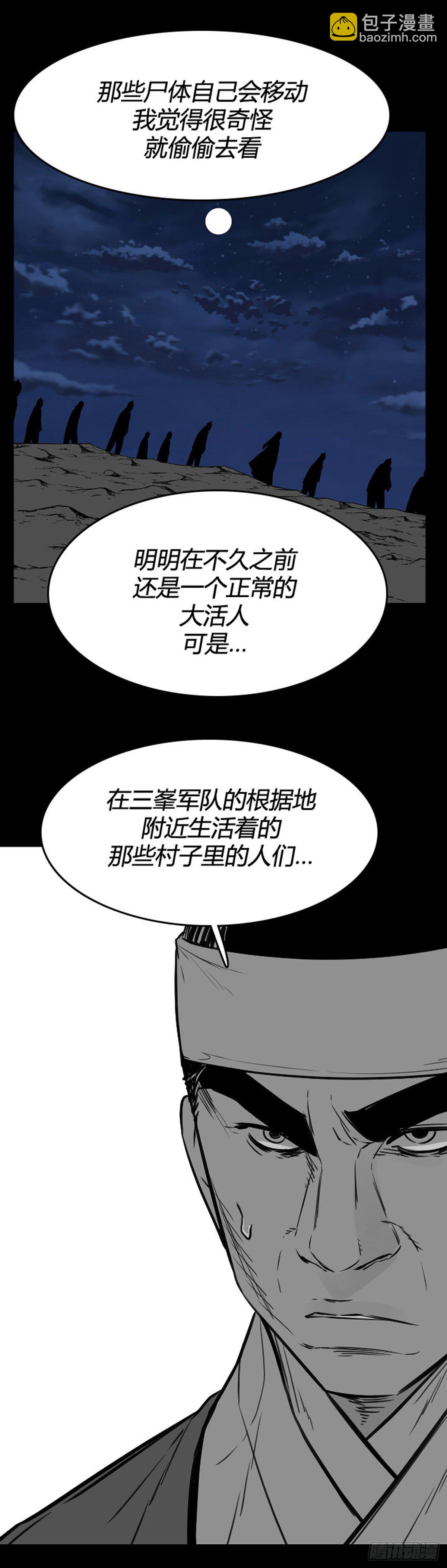 682话 登登曲的原型上18