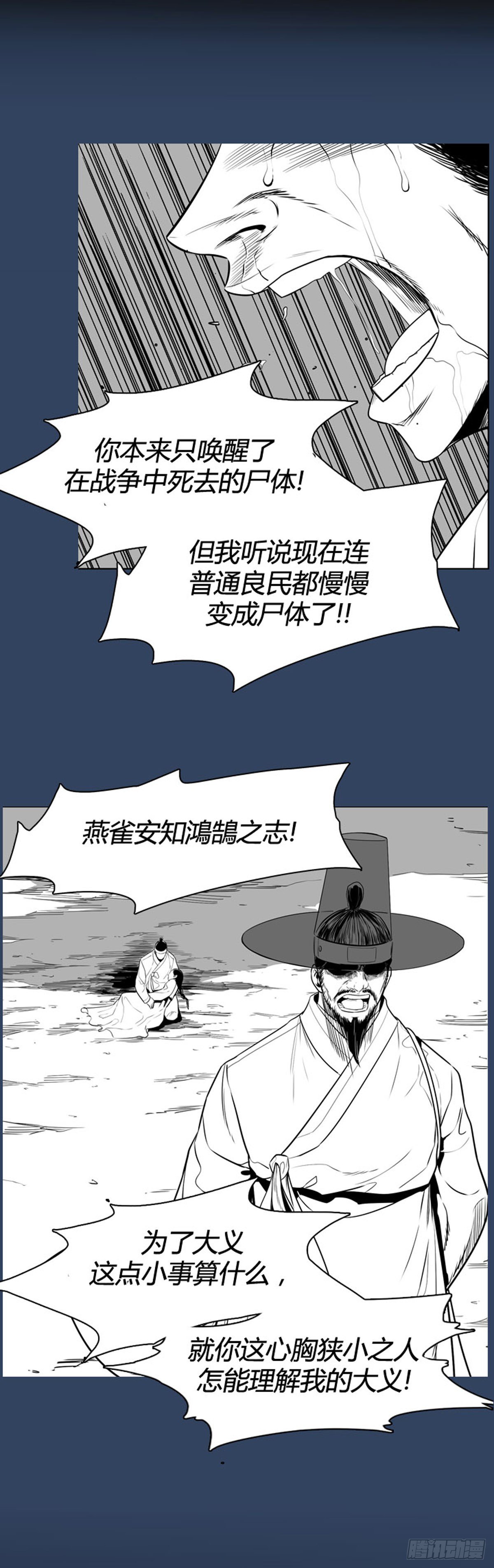 682话 登登曲的原型上20