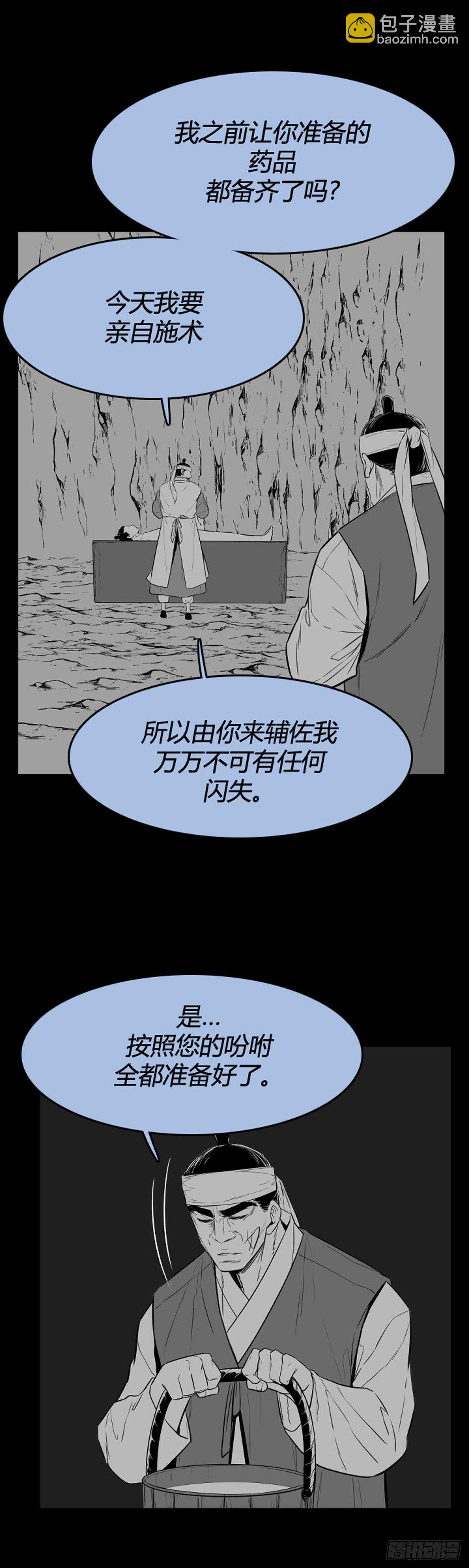 682话 登登曲的原型上5