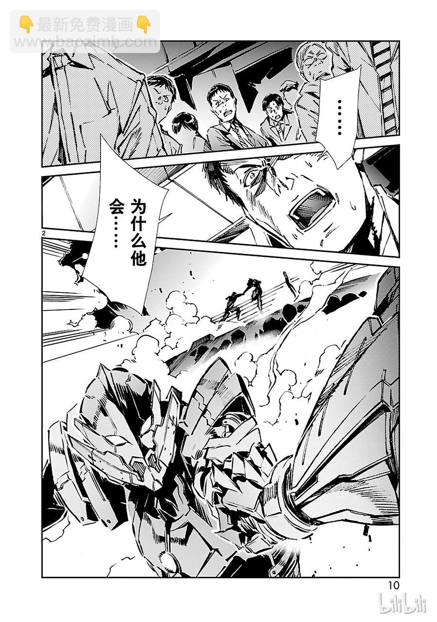 27 开幕10