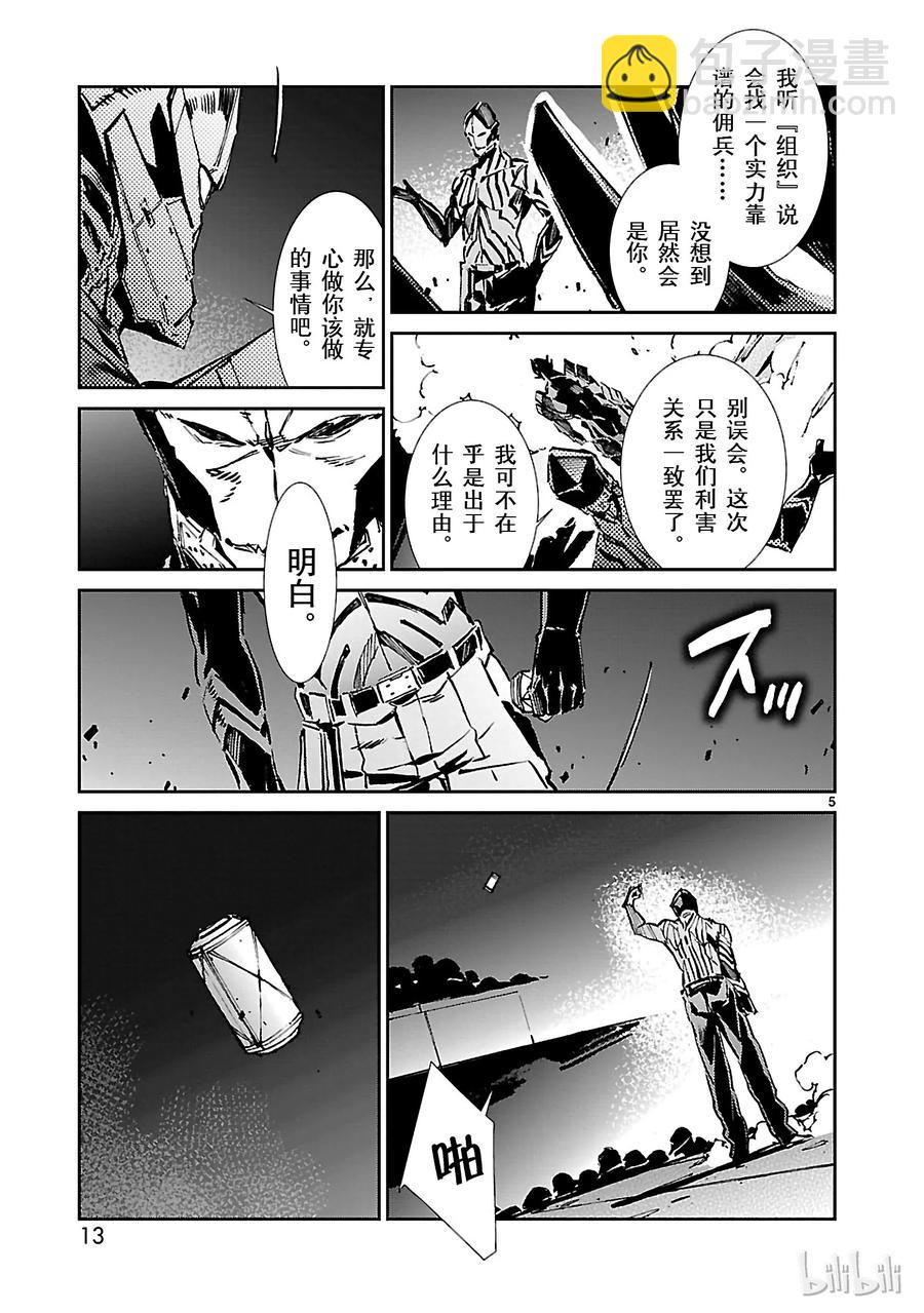 27 开幕13