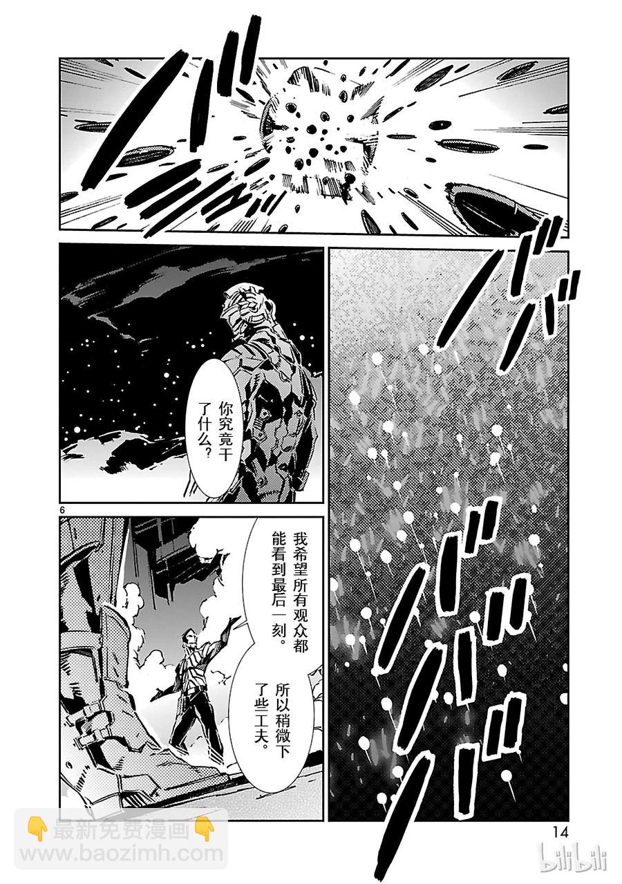 27 开幕14