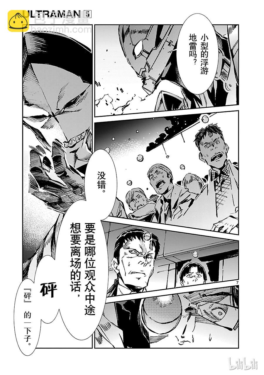 27 开幕15