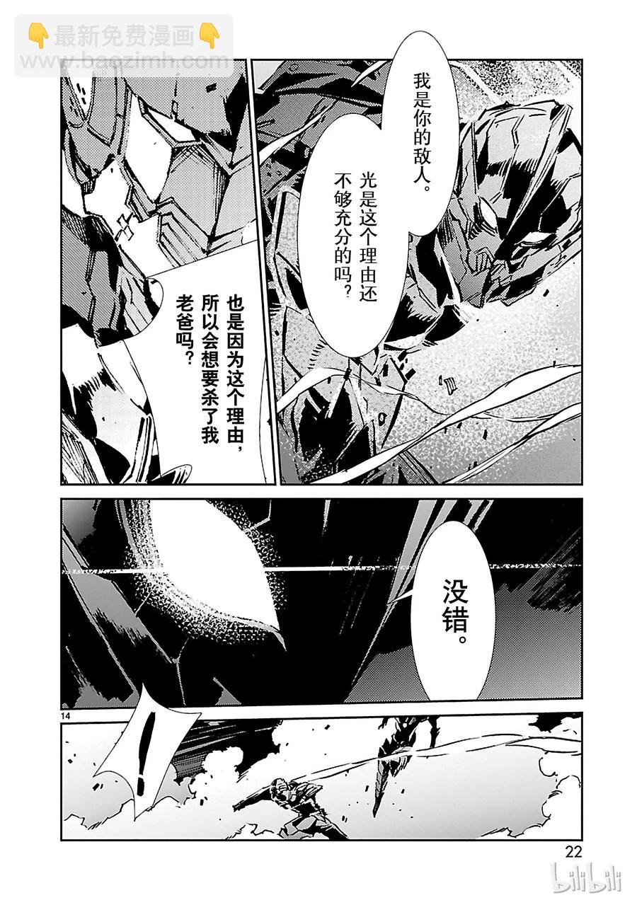 27 开幕22