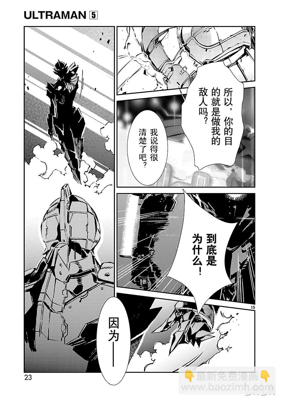 27 开幕23