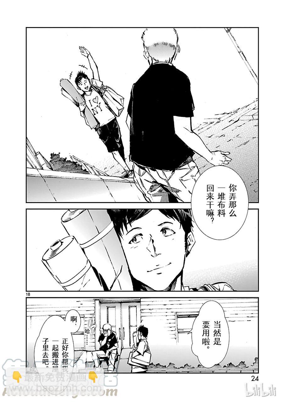54 布鲁克林的奇迹24
