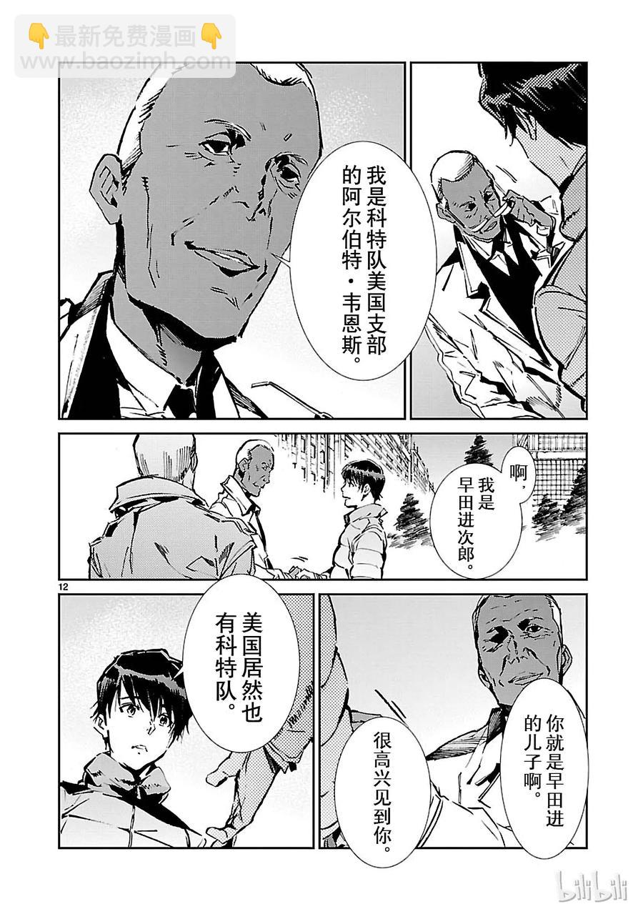 61 混杂的力量11