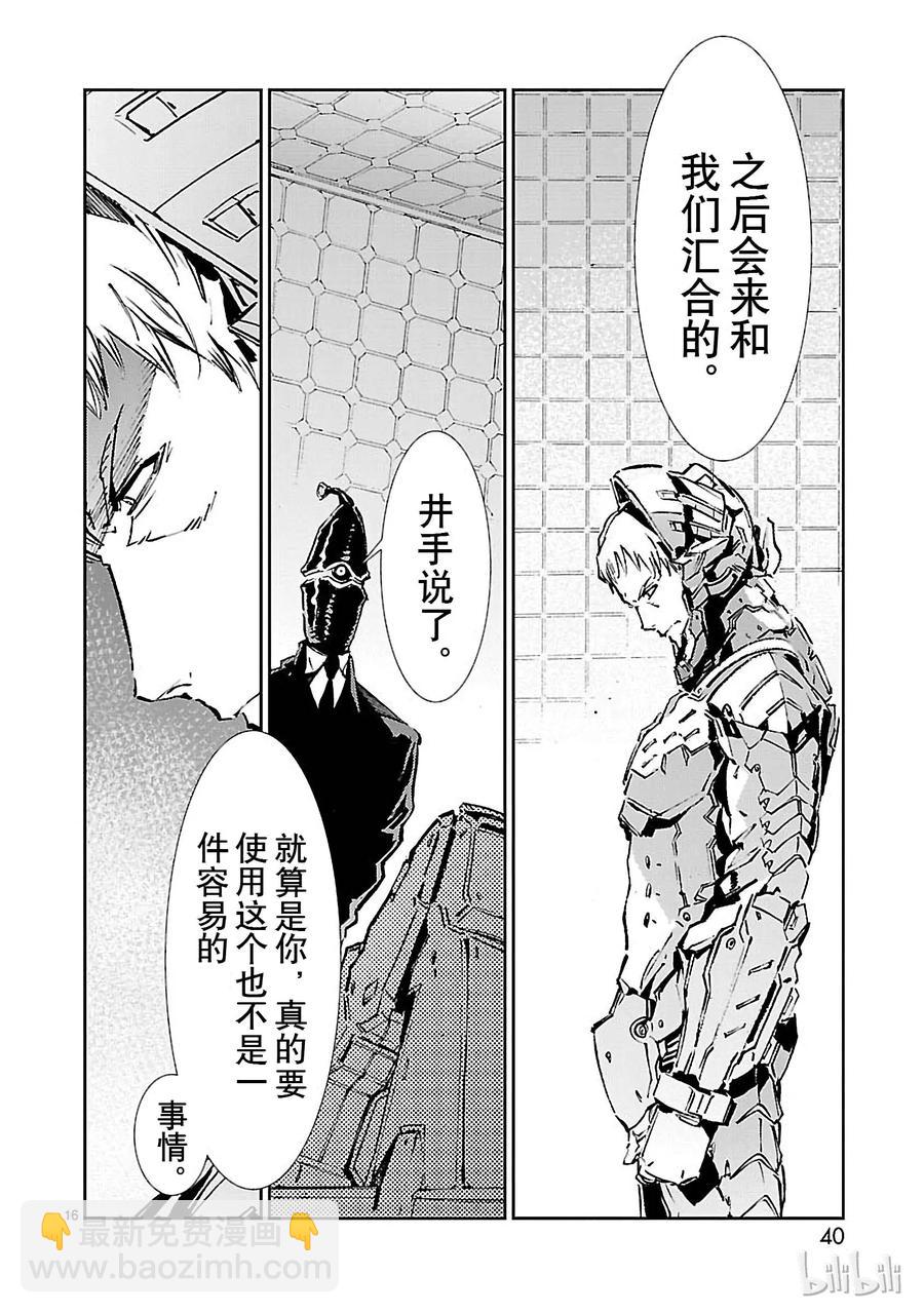 61 混杂的力量15