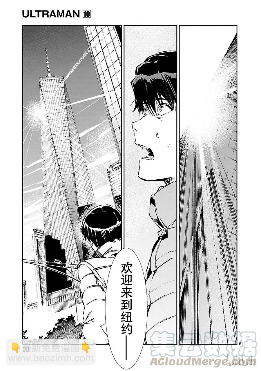 61 混杂的力量8