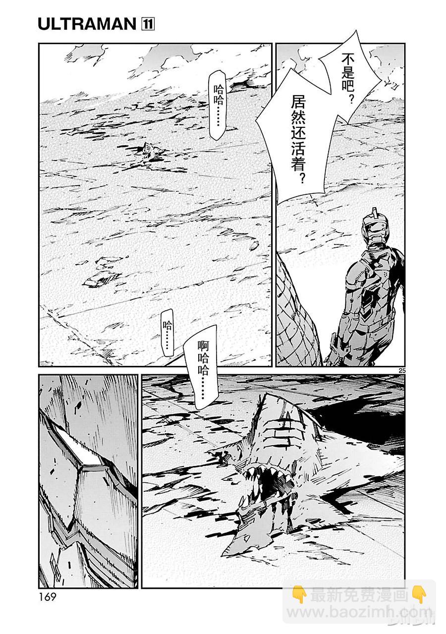 70 三道光24