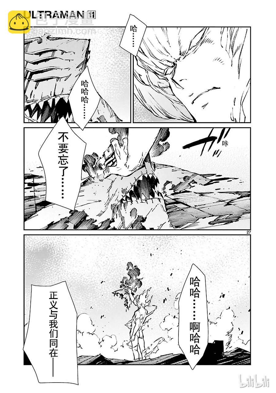 70 三道光26