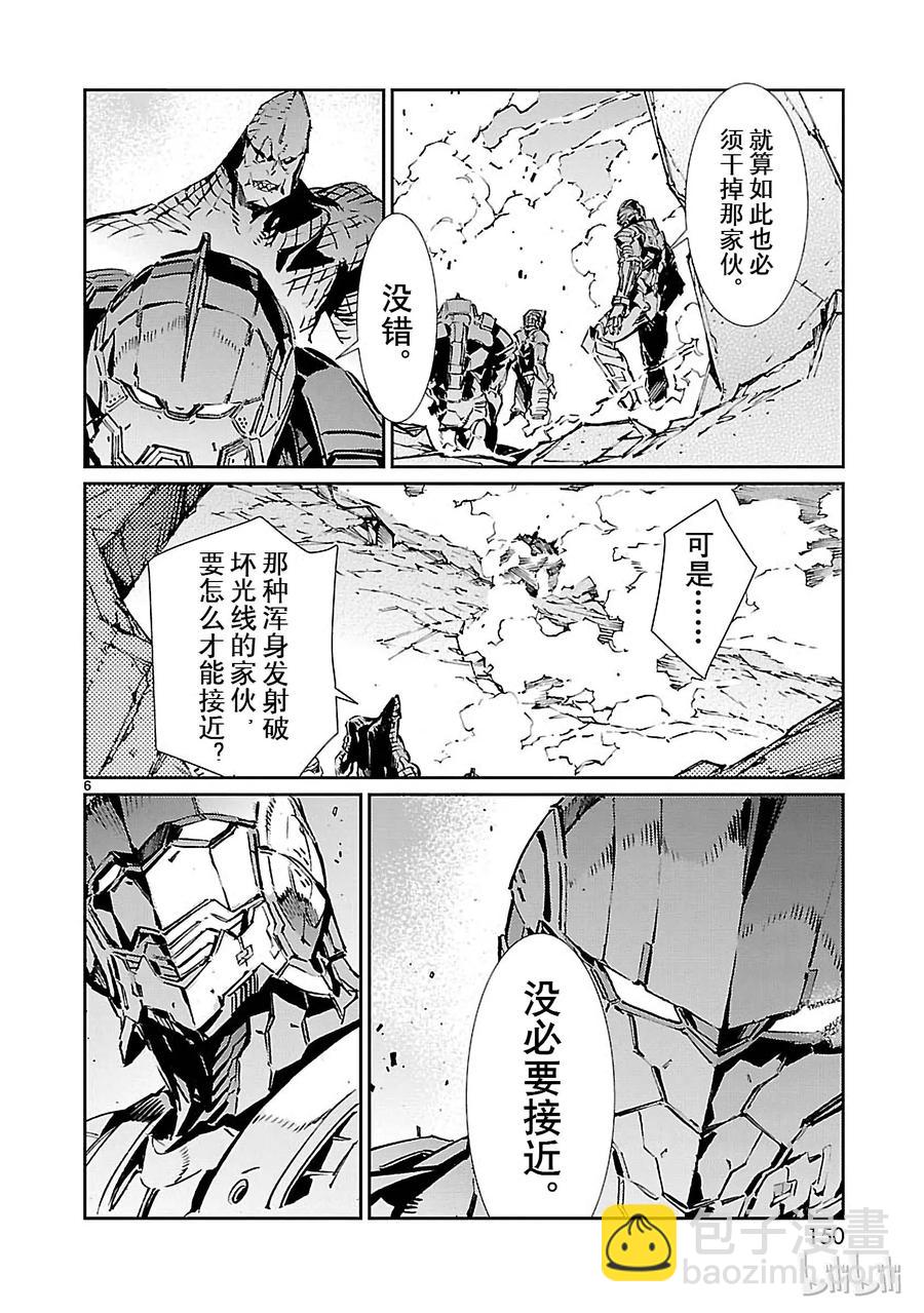 70 三道光5