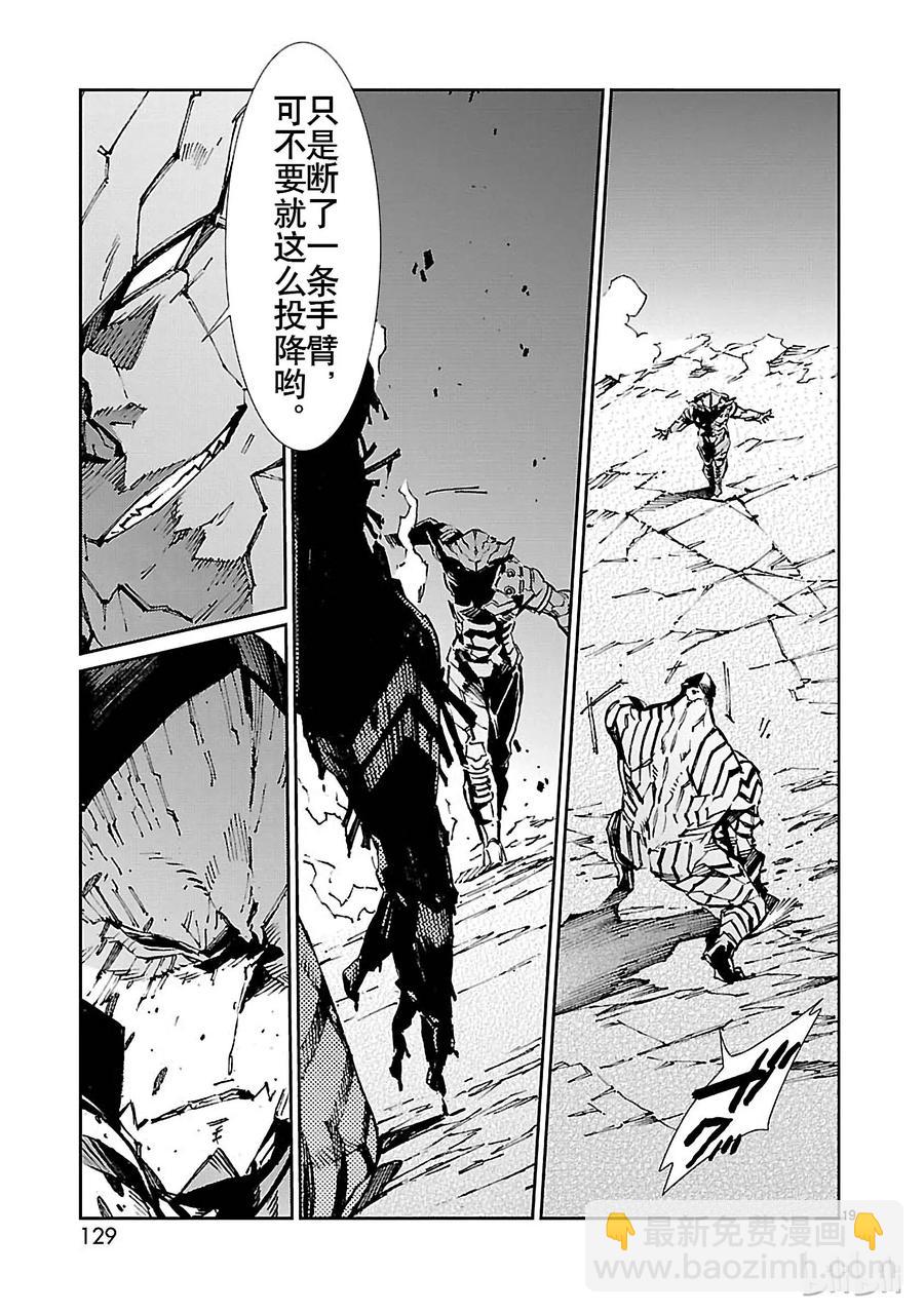 75 脆弱的拳头18