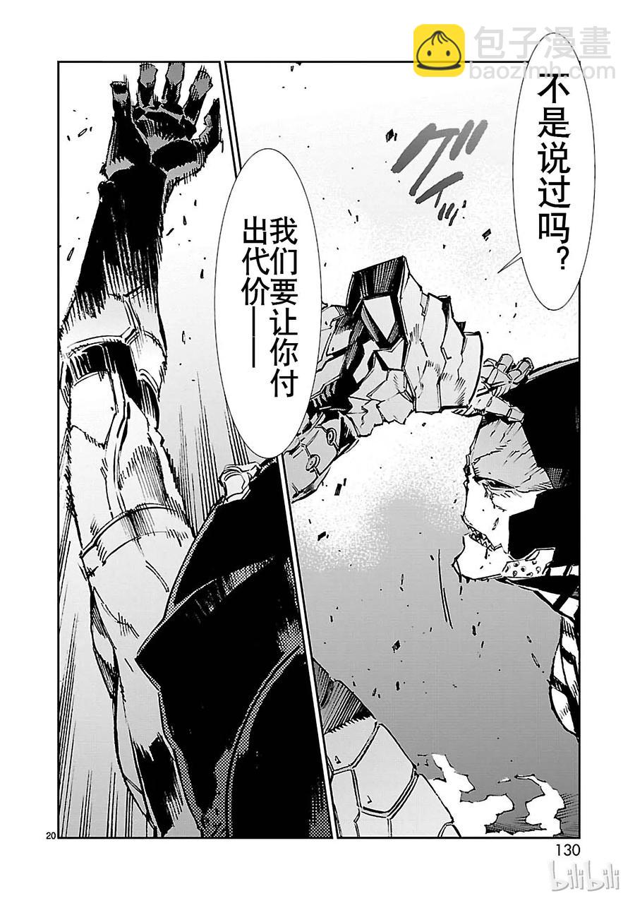 75 脆弱的拳头19