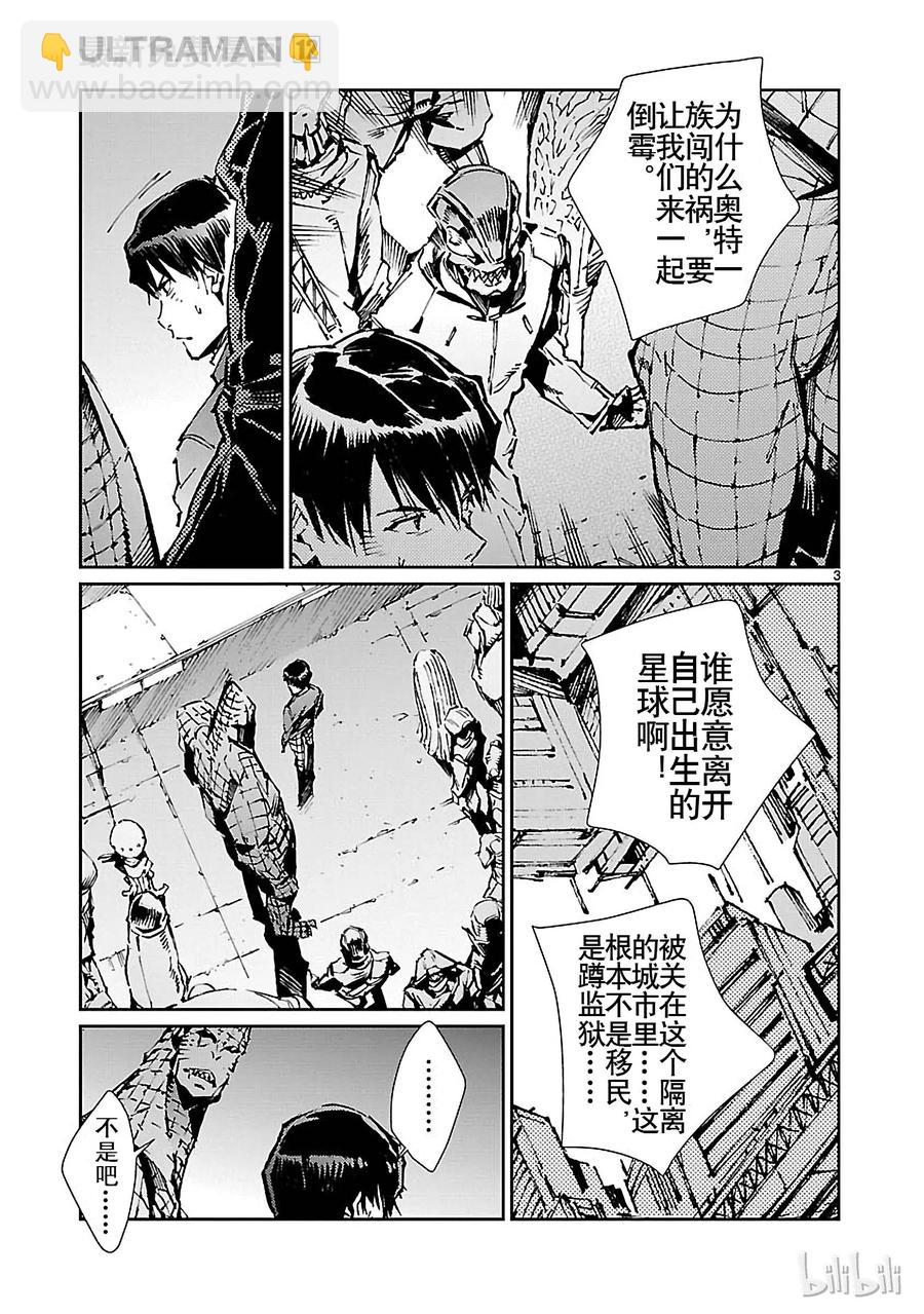 75 脆弱的拳头2