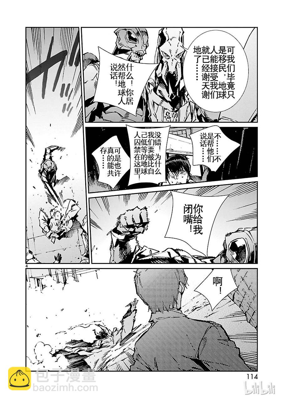 75 脆弱的拳头3