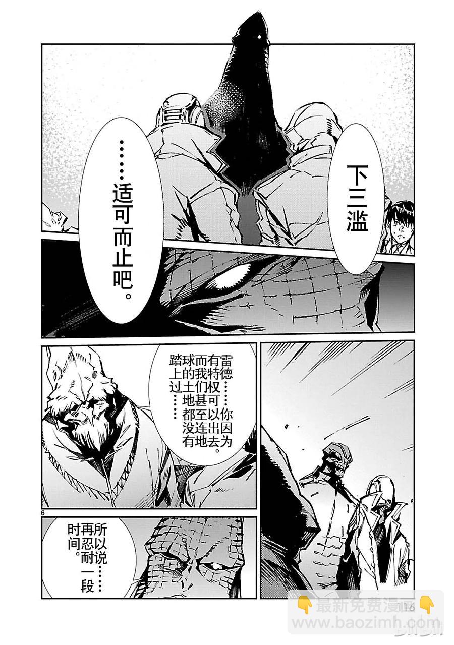 75 脆弱的拳头5