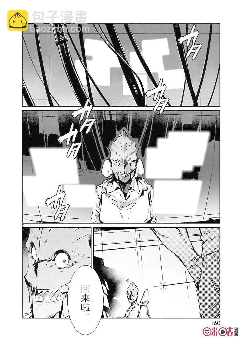 84 光的角度1