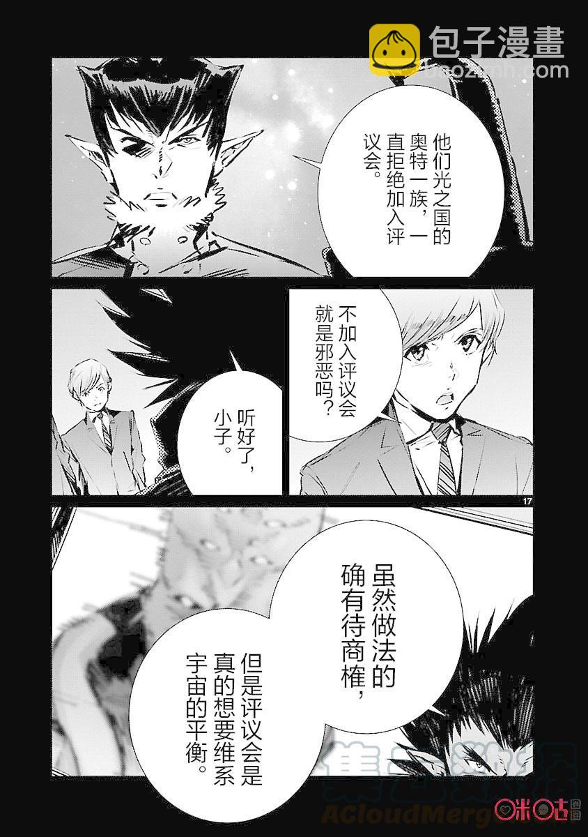 84 光的角度16